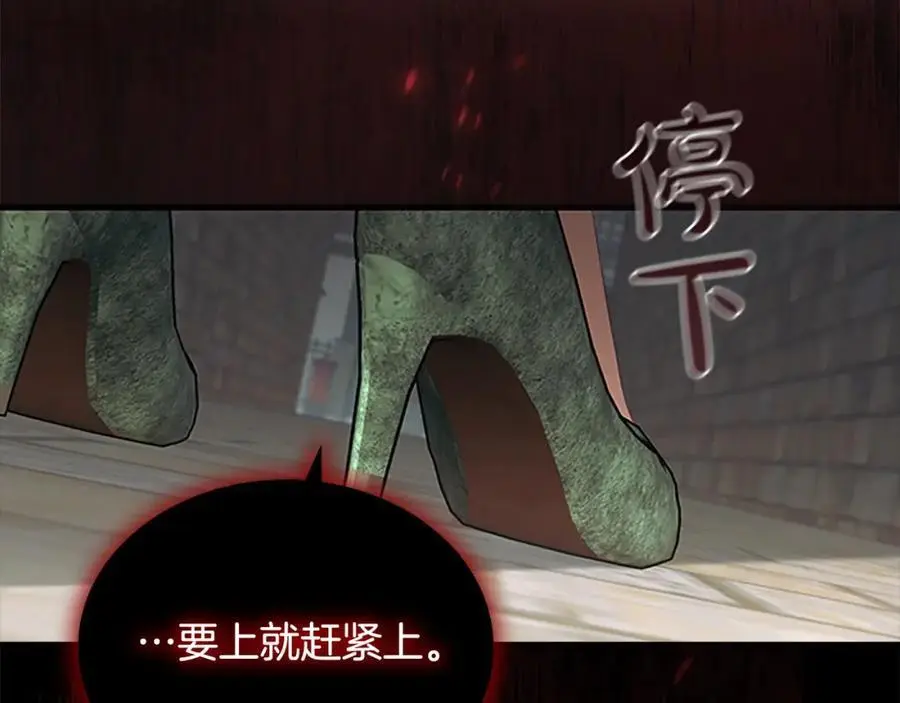 第144话 再遇故人37