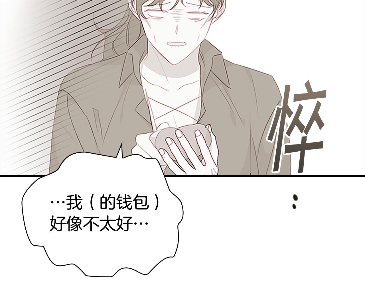 第127话 谁敢小瞧我？92