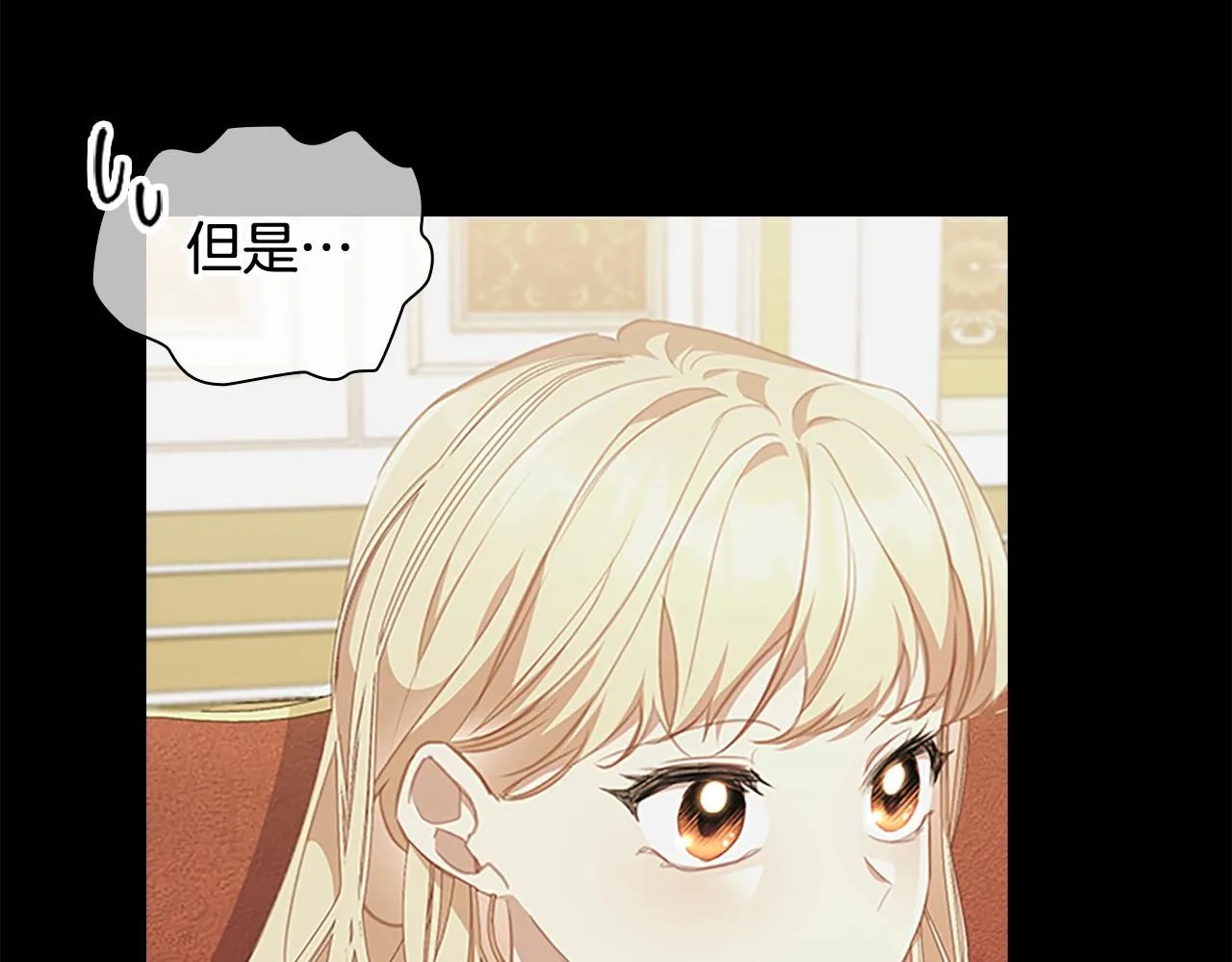 第135话 生日快乐！121