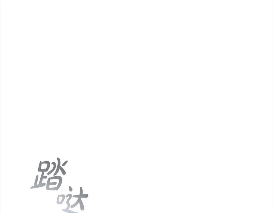 第167话 我喜欢您66