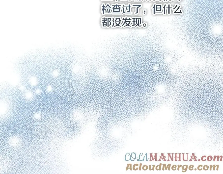 第147话 封印魔法阵96