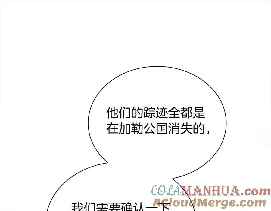 第156话 王子归来96