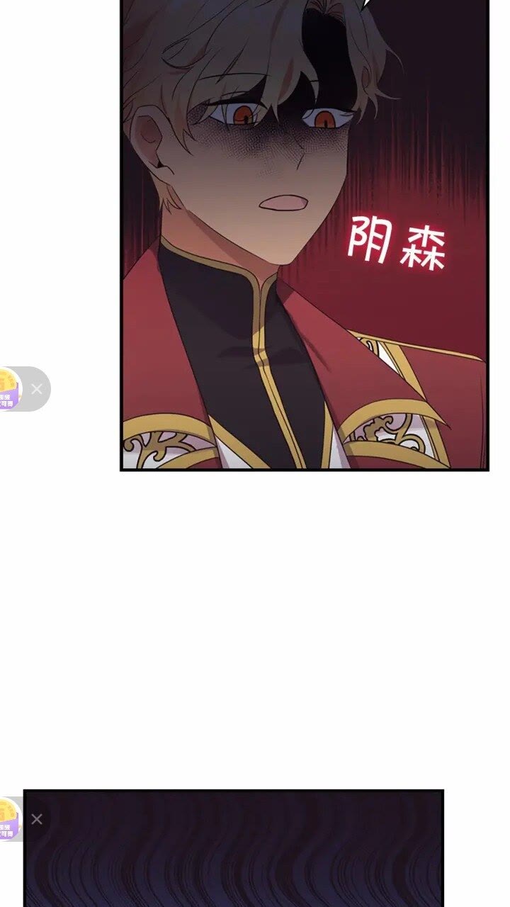 第37话 公主舞剑！52