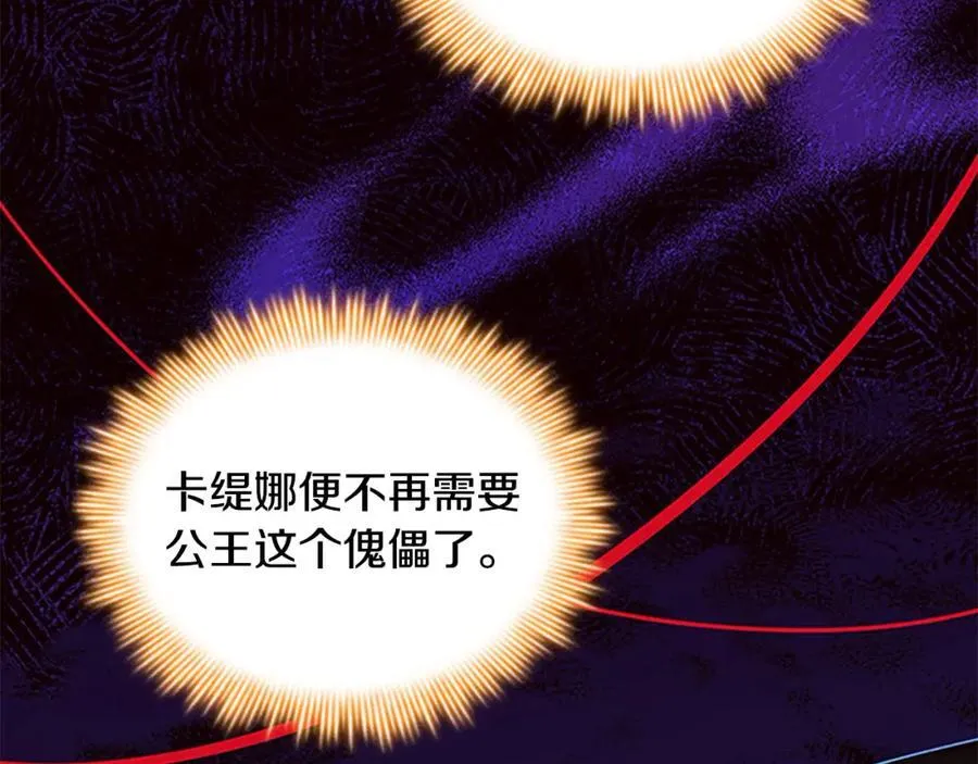 第158话 操控尸体99