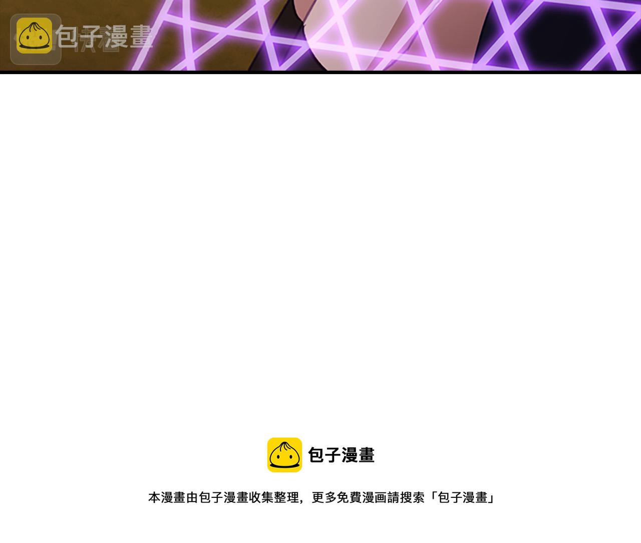 第88话 真假小公主120