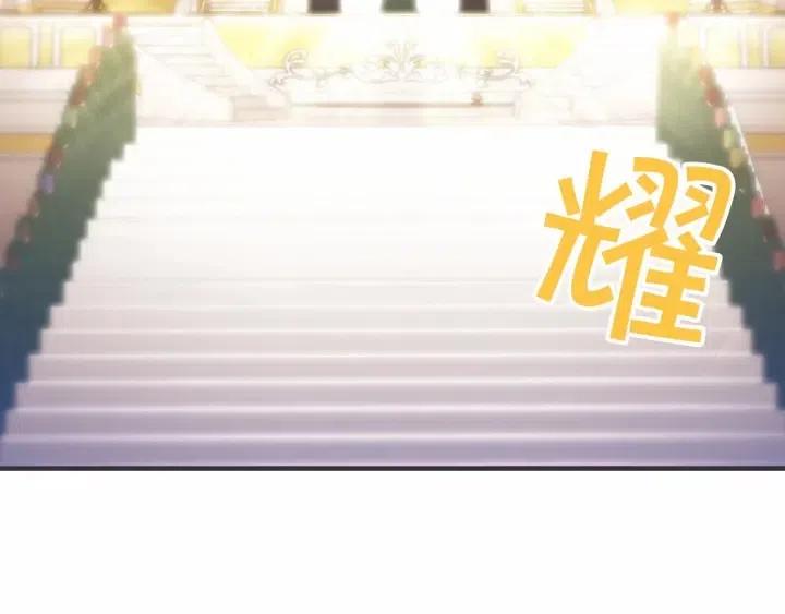 第74话 不要碰公主殿下！34