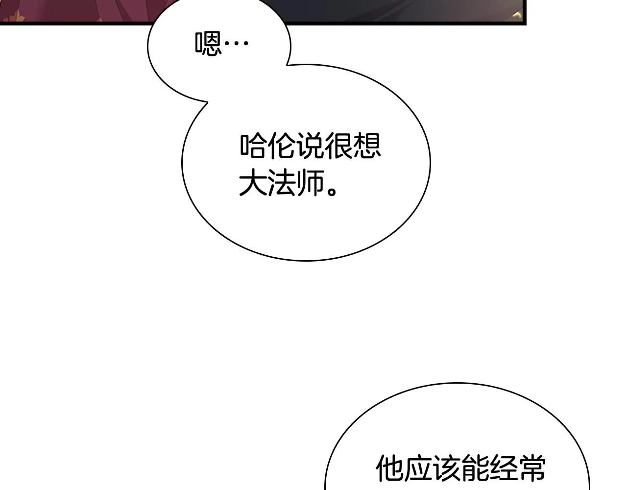 第136话 上学啦！85