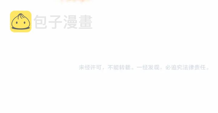 第68话 8岁生日礼物好拽169