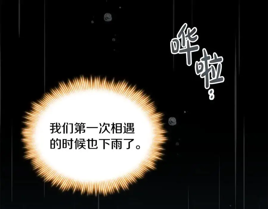 第144话 再遇故人181