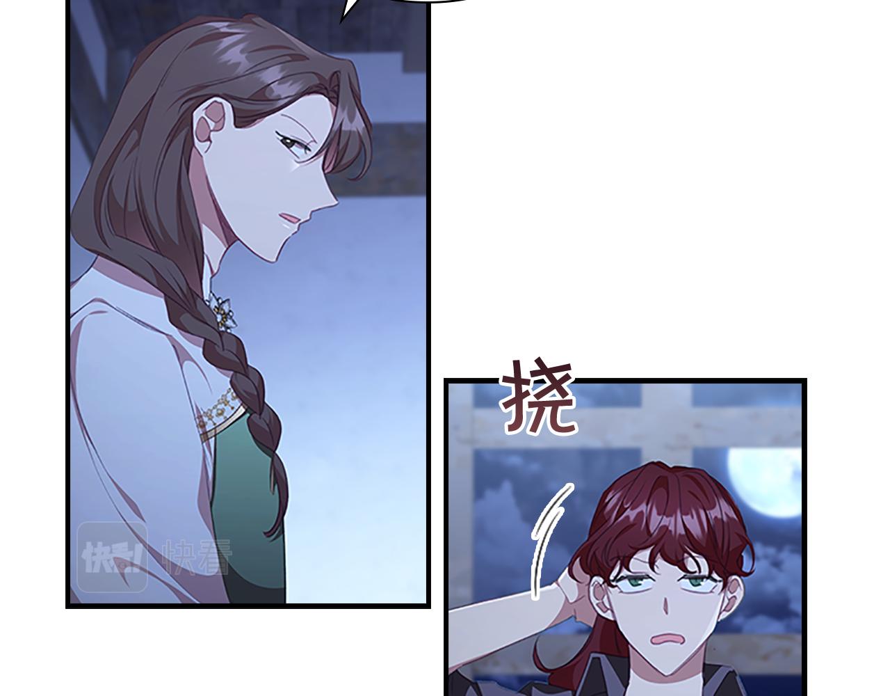 第131话 兄妹相见！16