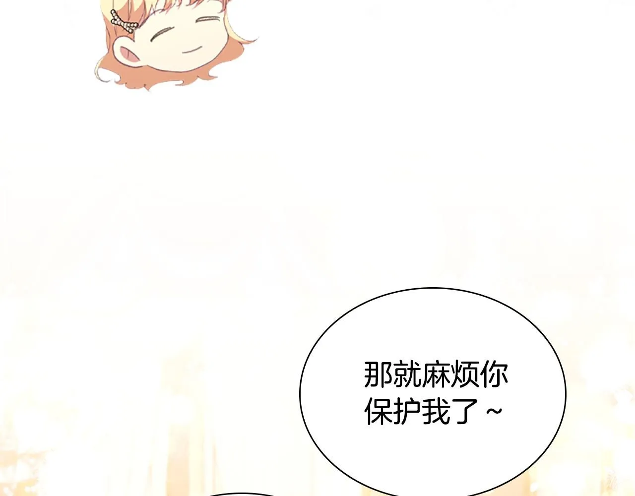 第135话 生日快乐！131