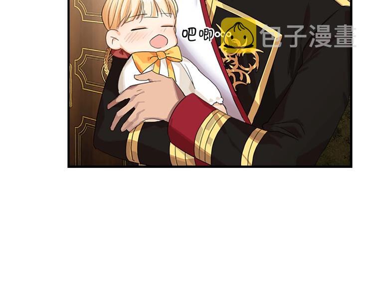 第3话 刺杀就是家常便饭53