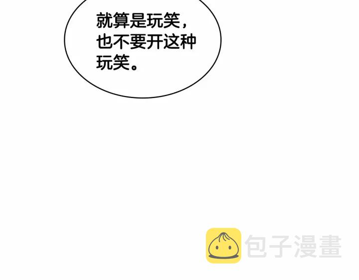 第69话 小公主当皇帝！64