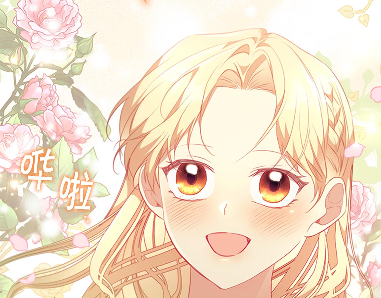第118话 公主的手帕75