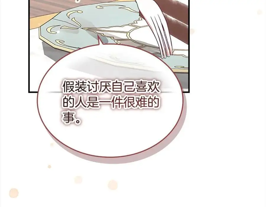 第144话 再遇故人121