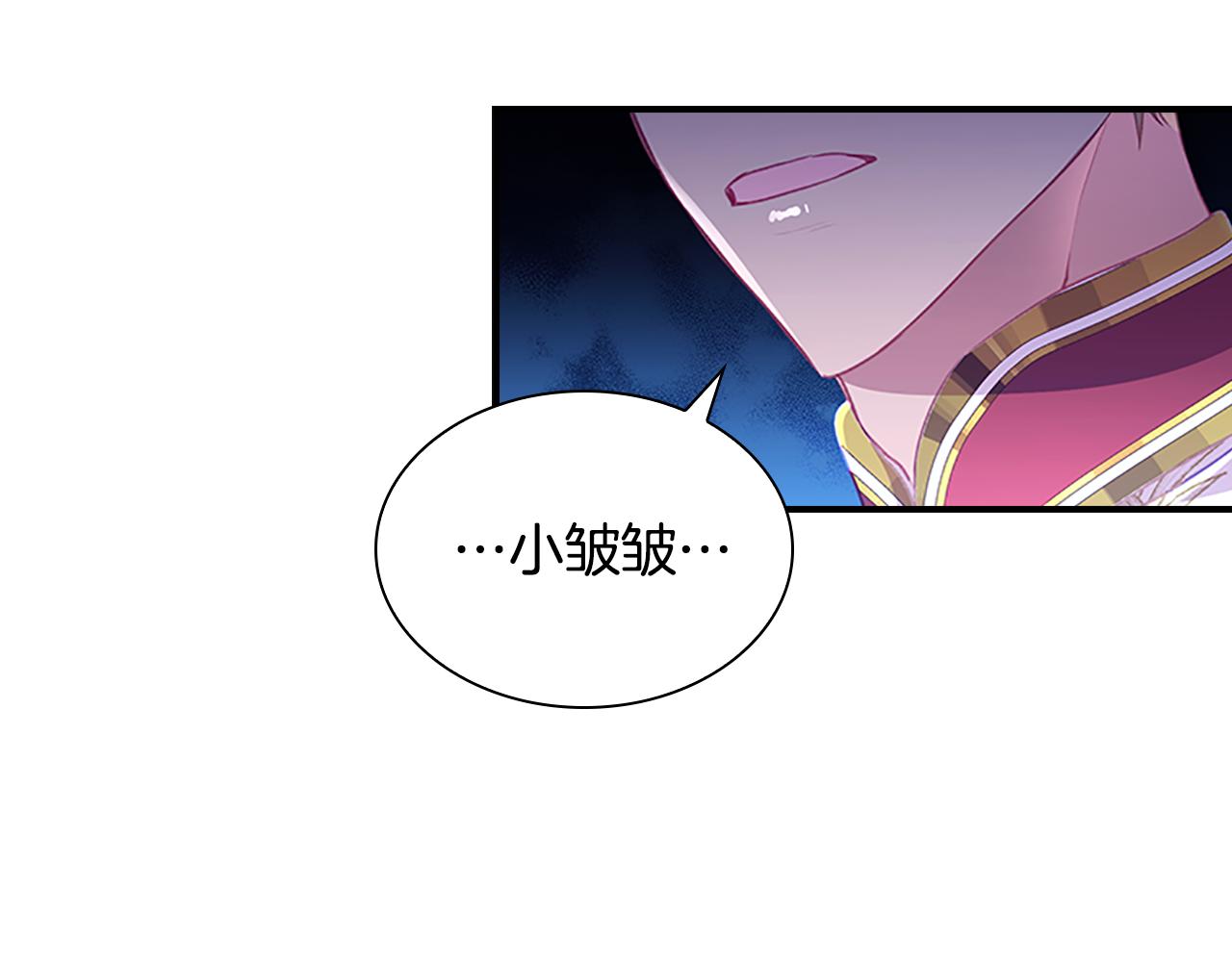 第107话 争宠行动9