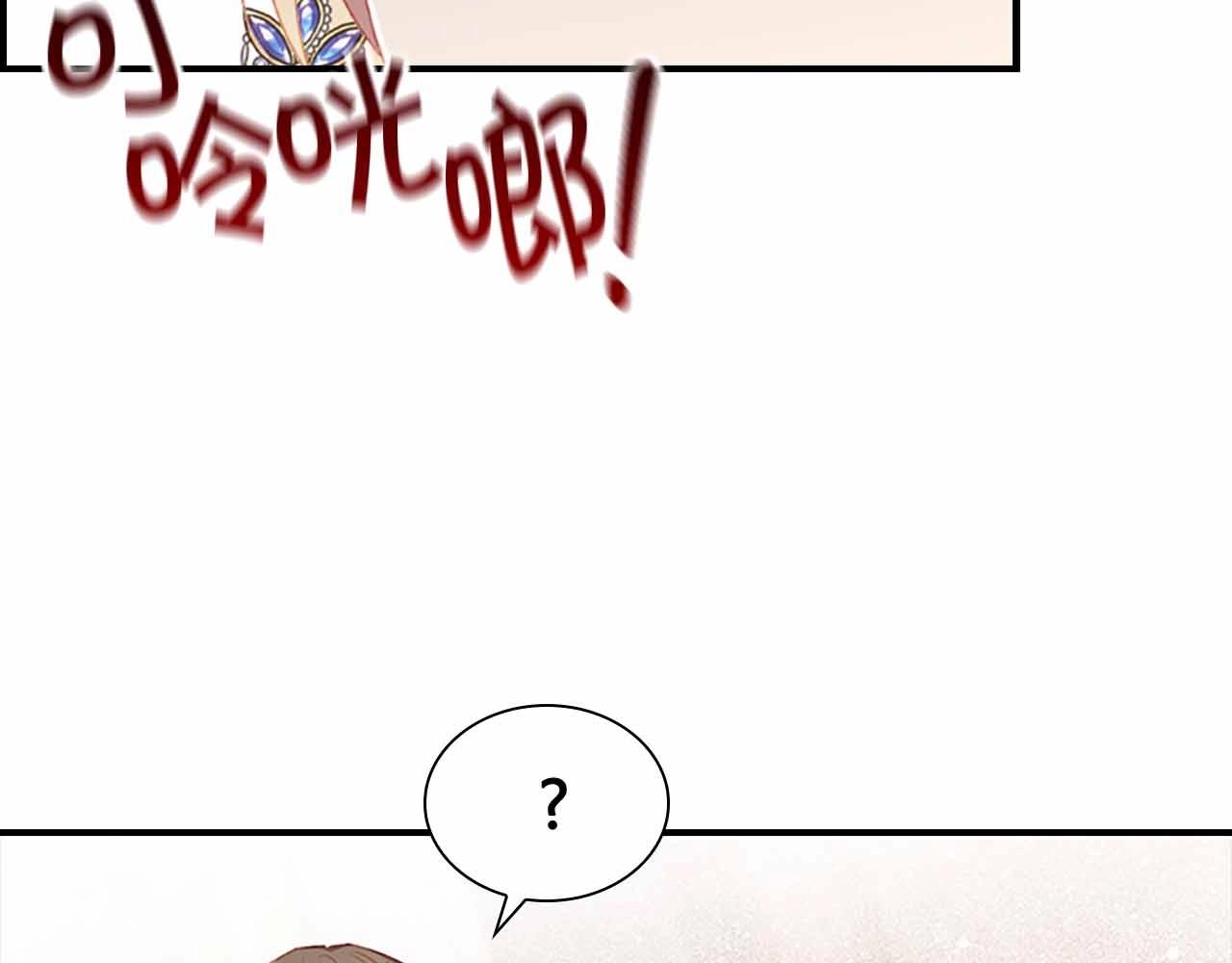 第82话 你们是我珍惜的人148