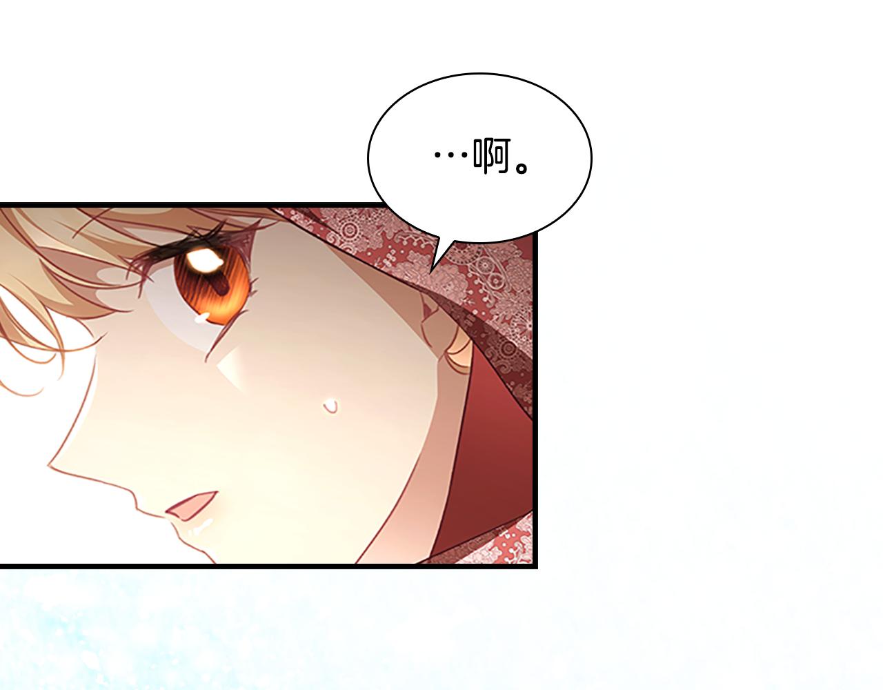 第121话 魔法师刺客92