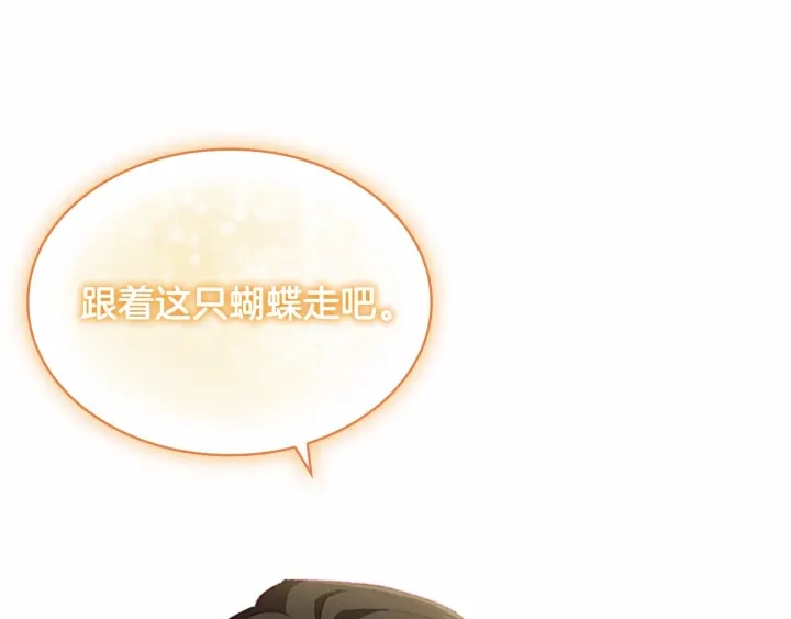 第66话 狼皮被夸奖131