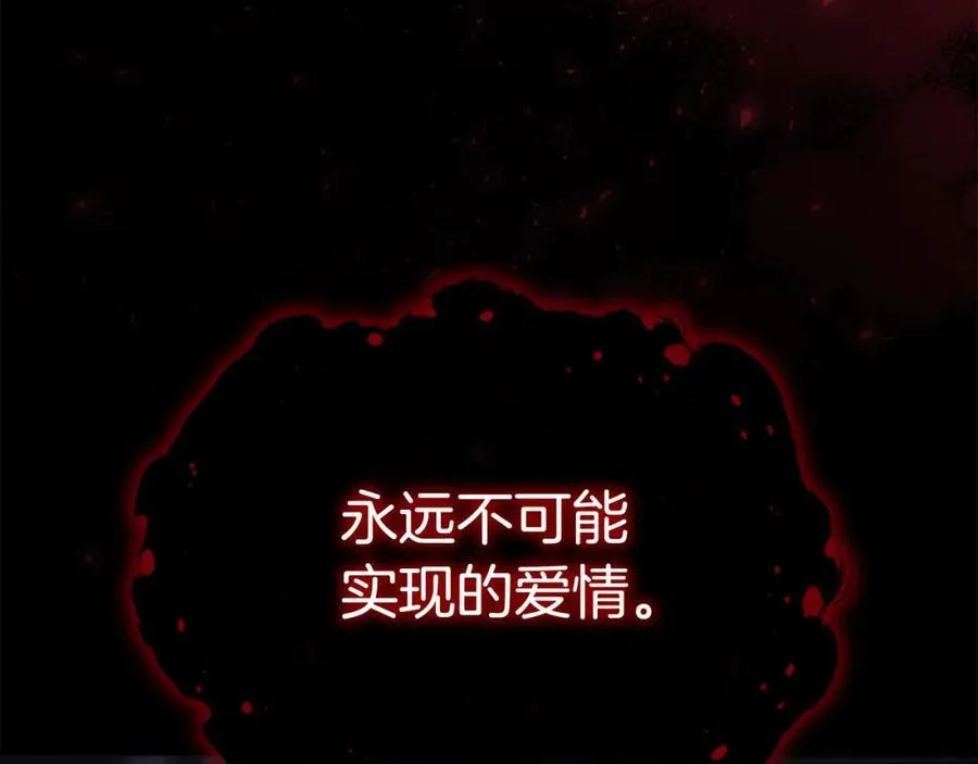 第160话 一见钟情161