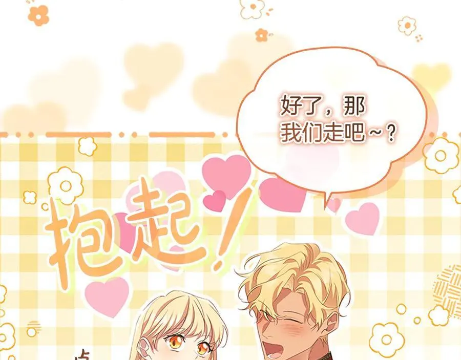 第166话 帮帮我143