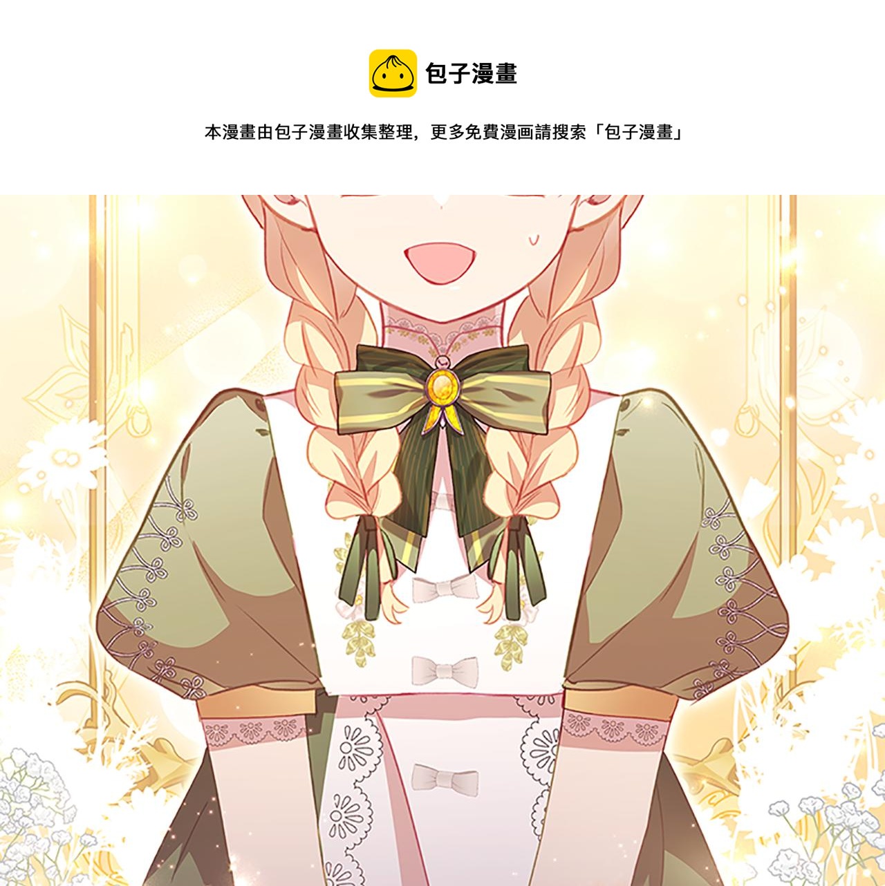 第94话 讨价还价56