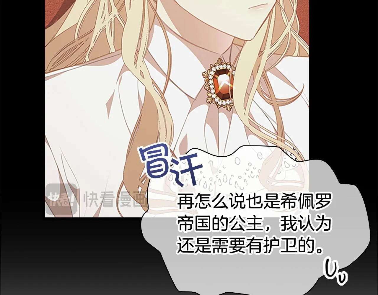第135话 生日快乐！122