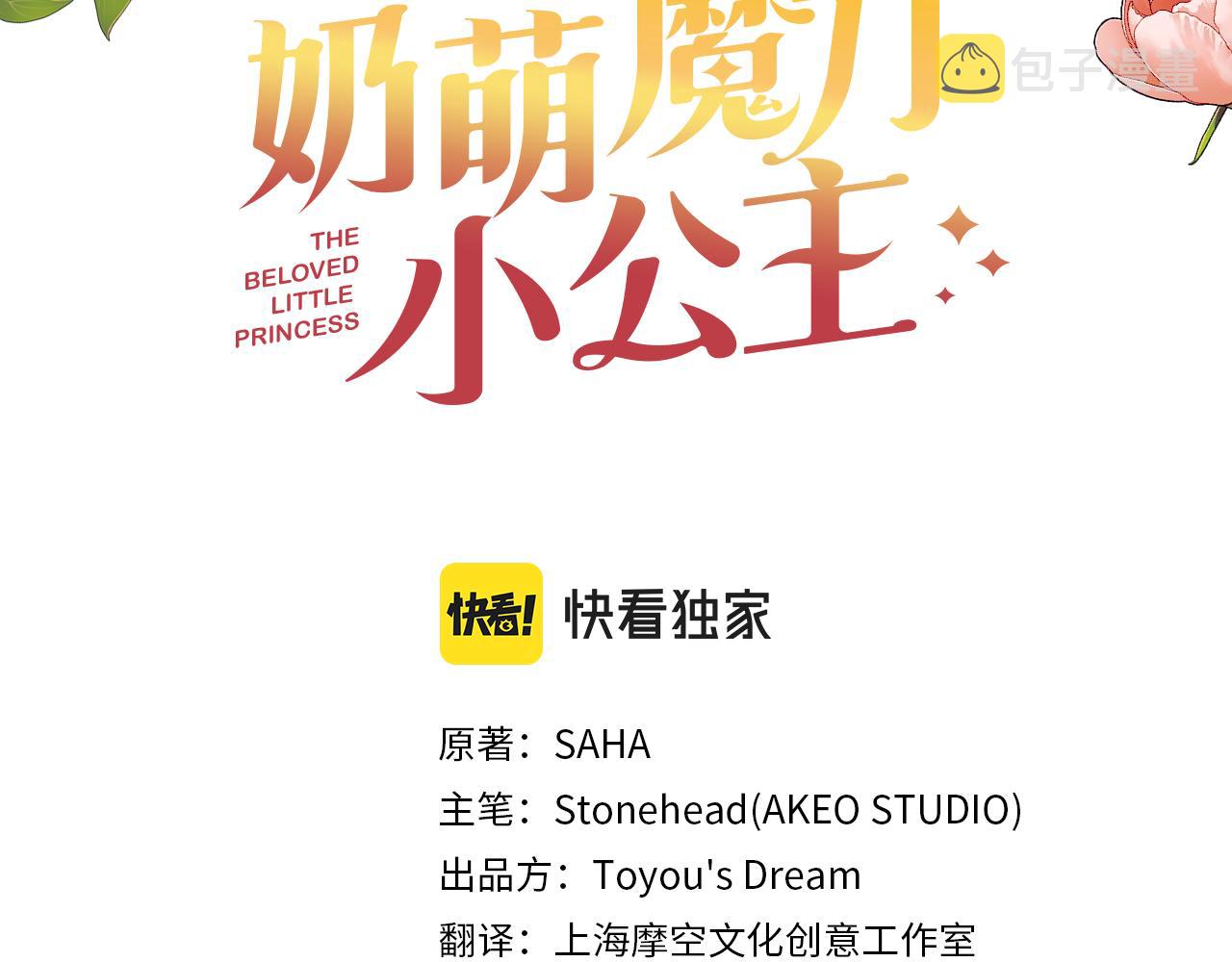 第126话 离家出走！25