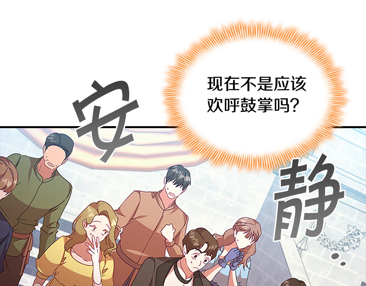 第123话 父子对决！27