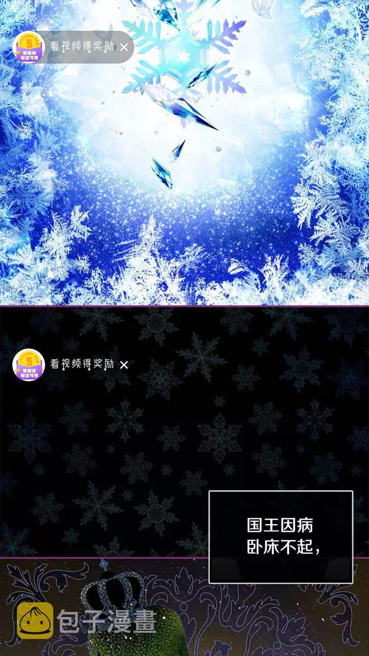 第14话 哥哥教我画画3