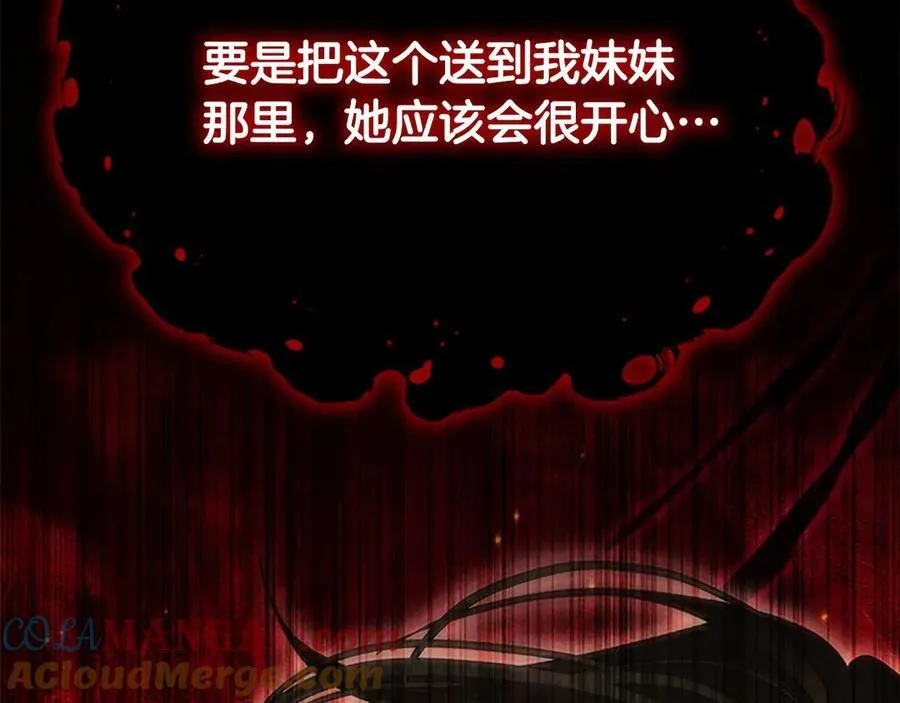 第162话 我想得到你的灵魂192