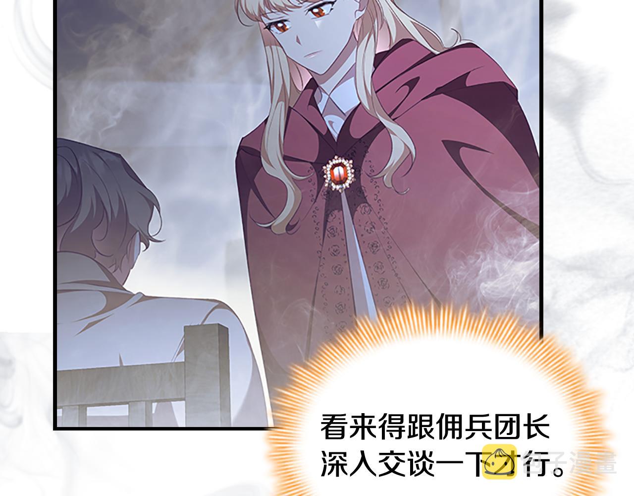 第130话 残忍的预言125