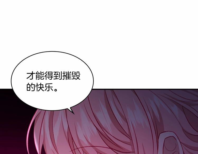 第58话 暴走模式63