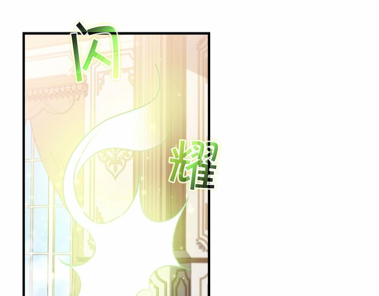 第54话 不要再靠近公主了！41