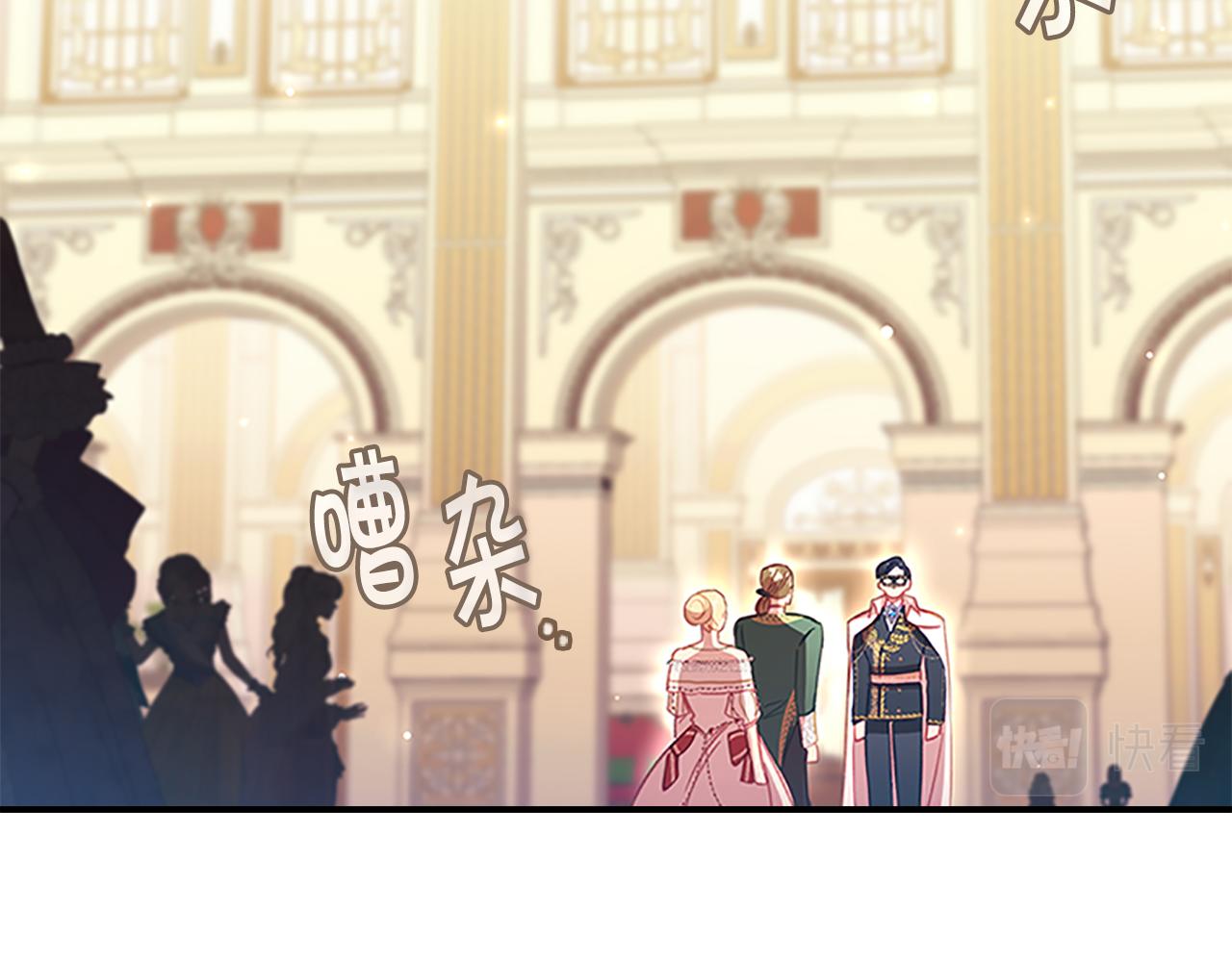第100话 危险的美人125