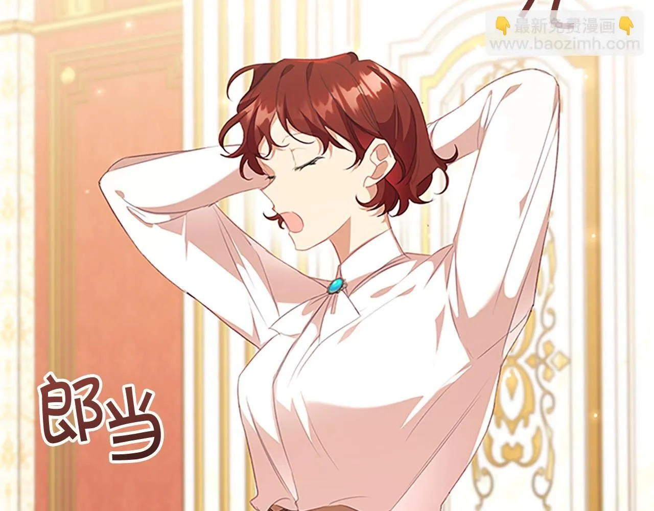 第135话 生日快乐！91