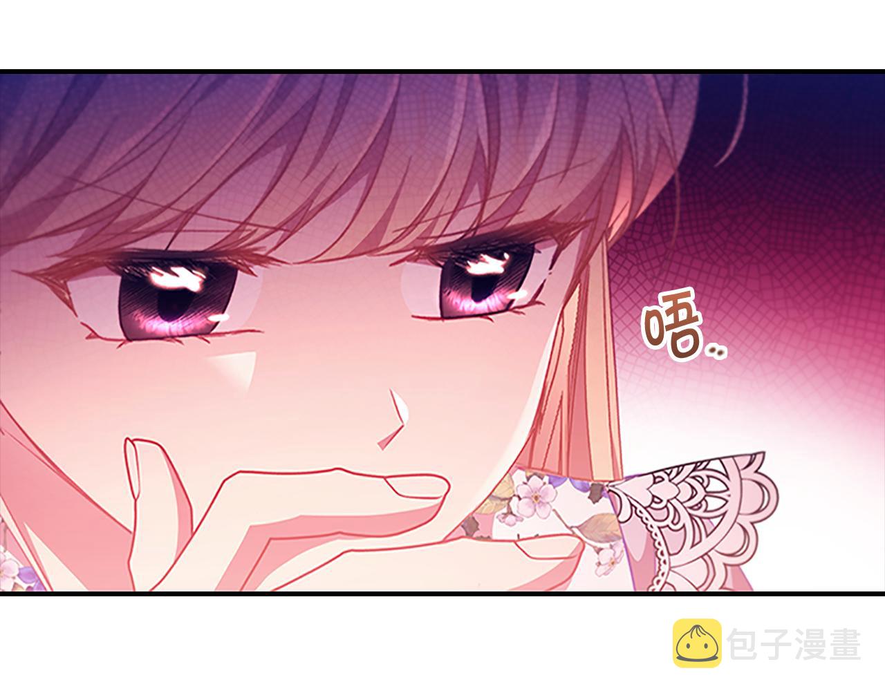 第113话 小公主的择偶标准48