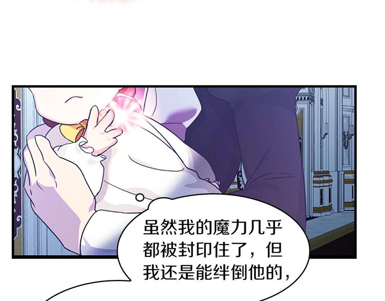 第3话 刺杀就是家常便饭128