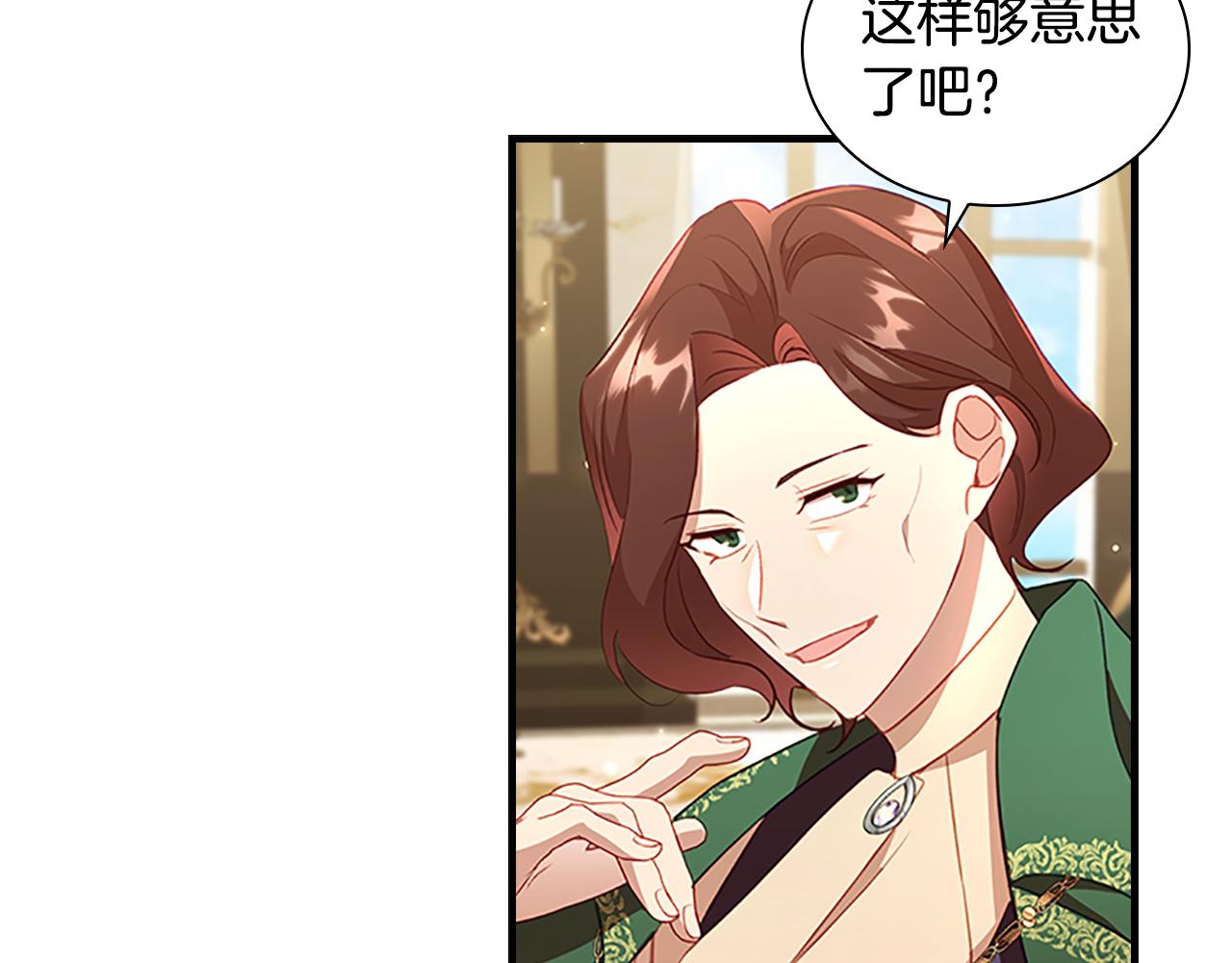 第98话 会长登场94
