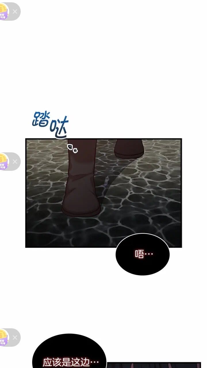 第44话 我担心你4