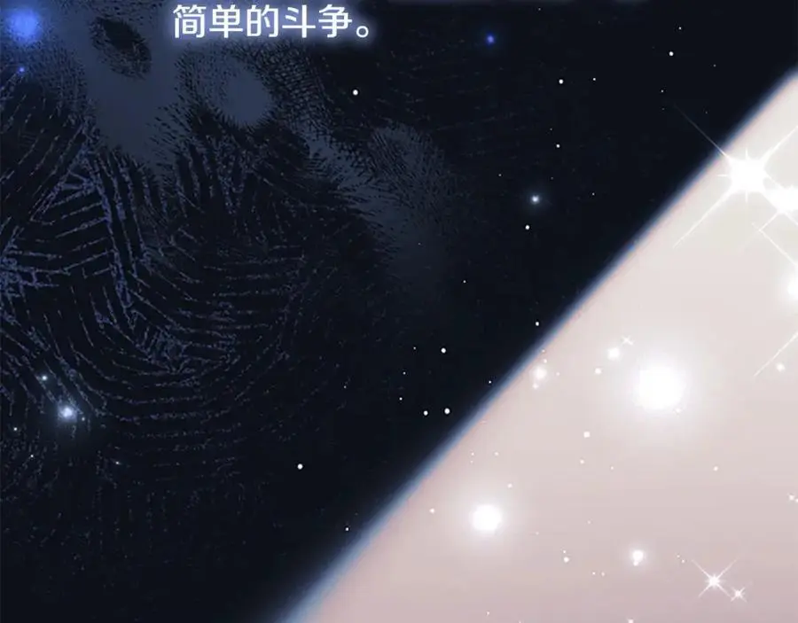 第154话 我要当公王133