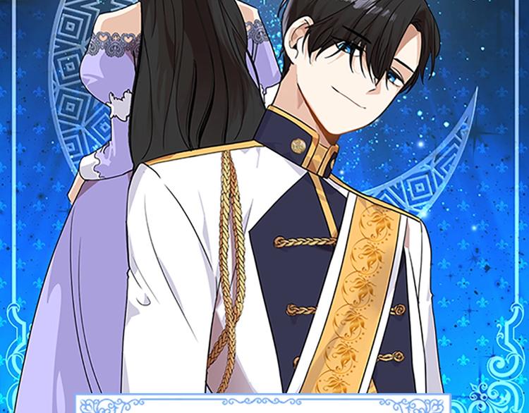 魔法师变成团宠小公主????38