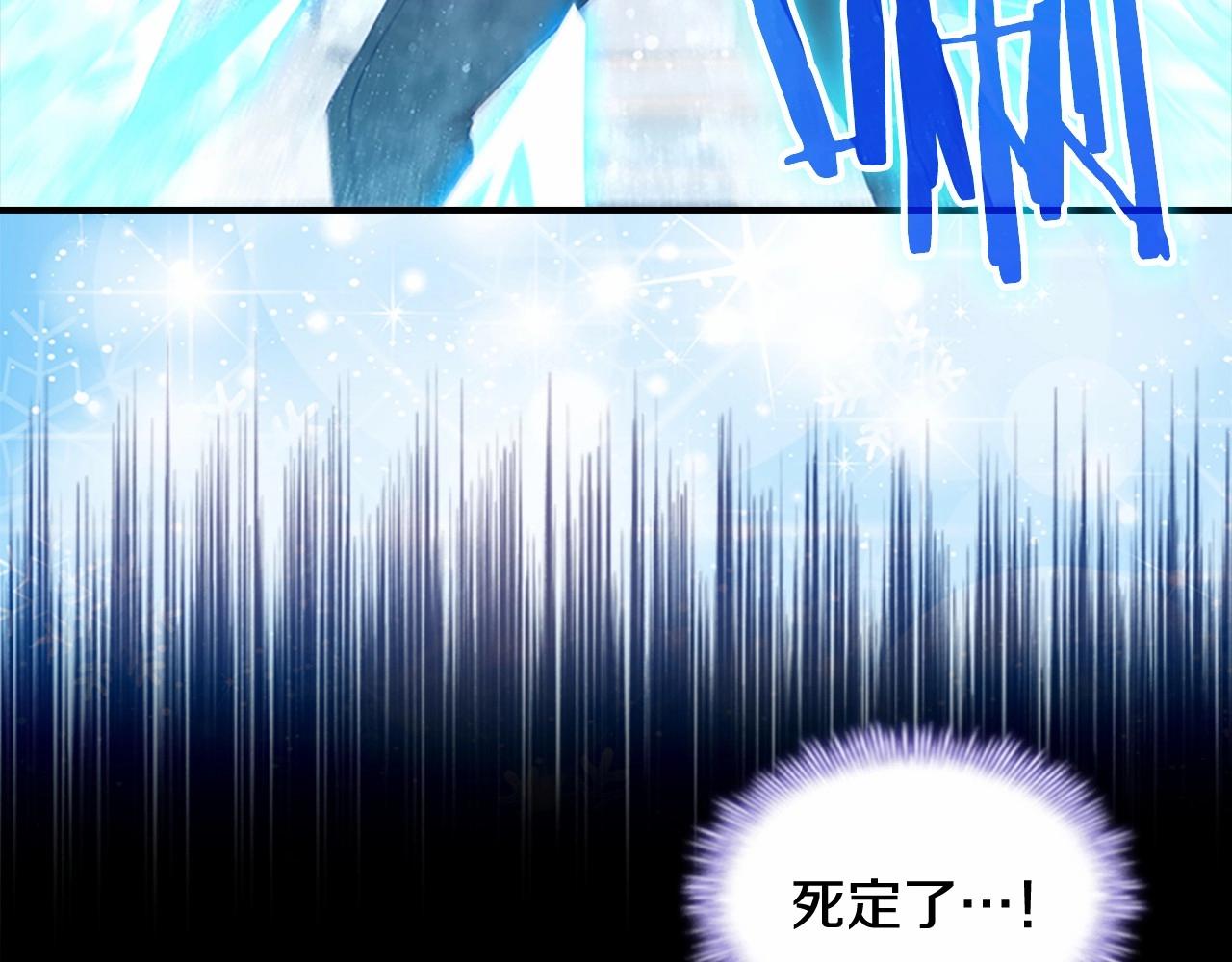 第83话 小公主受伤102