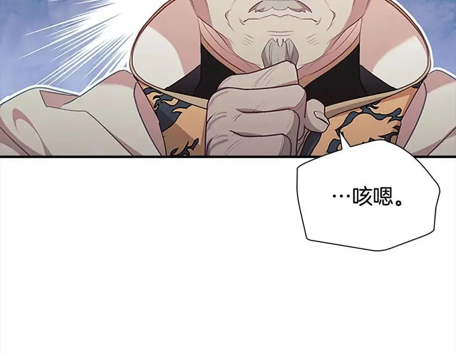 第139话 魔力测试器94