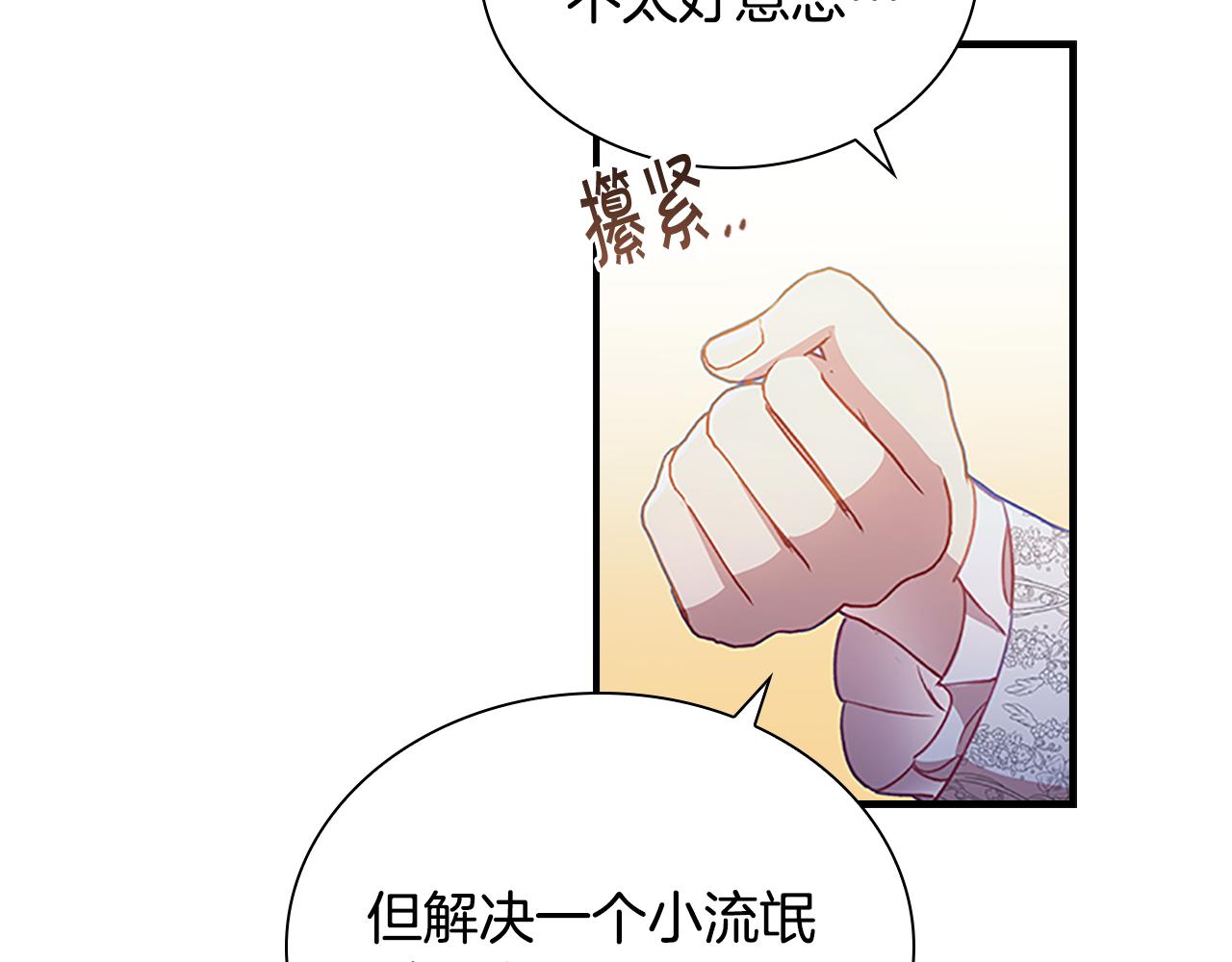第101话 利用26