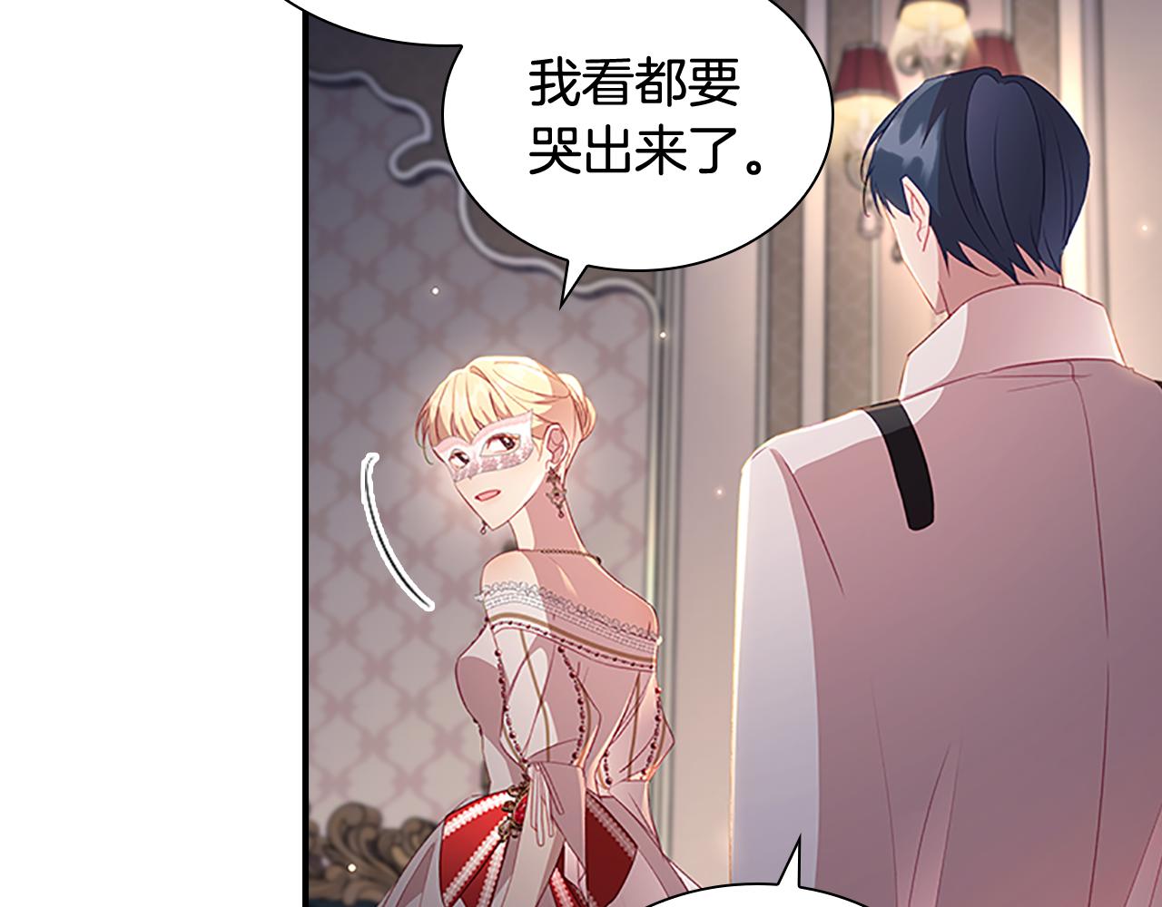 第101话 利用78