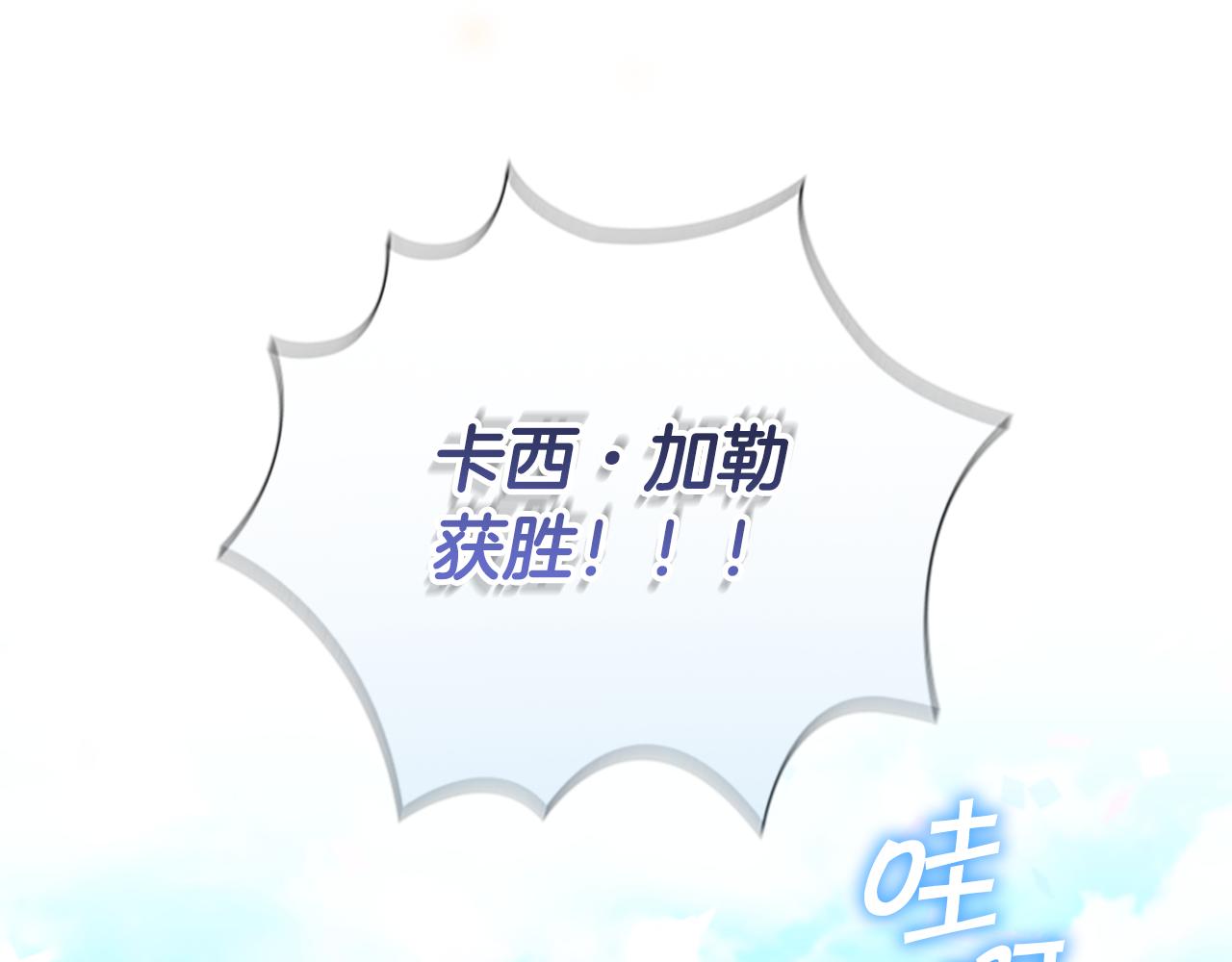 第118话 公主的手帕129