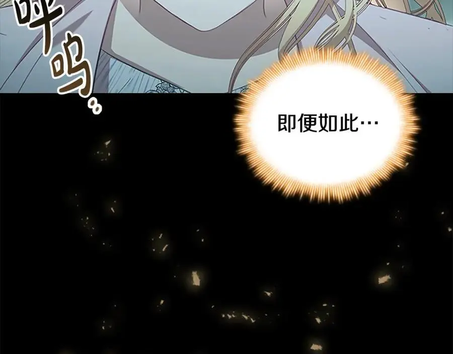第149话 生死一搏174