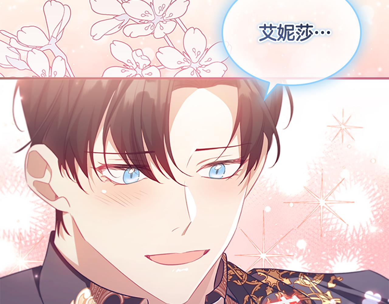 第120话 哥讨厌善良的人111