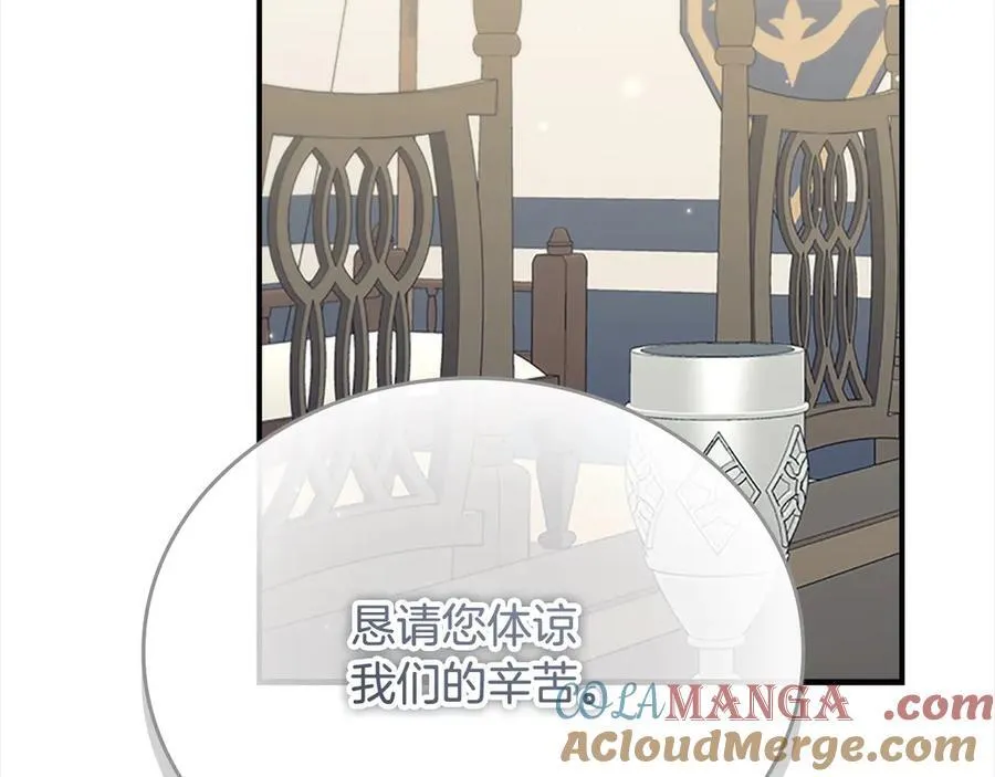 第165话 人质164